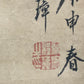 An Excellent Chinese Ink Painting Hanging Scroll By Cheng Zhang