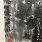 An Excellent Chinese Ink Painting By Li Keran