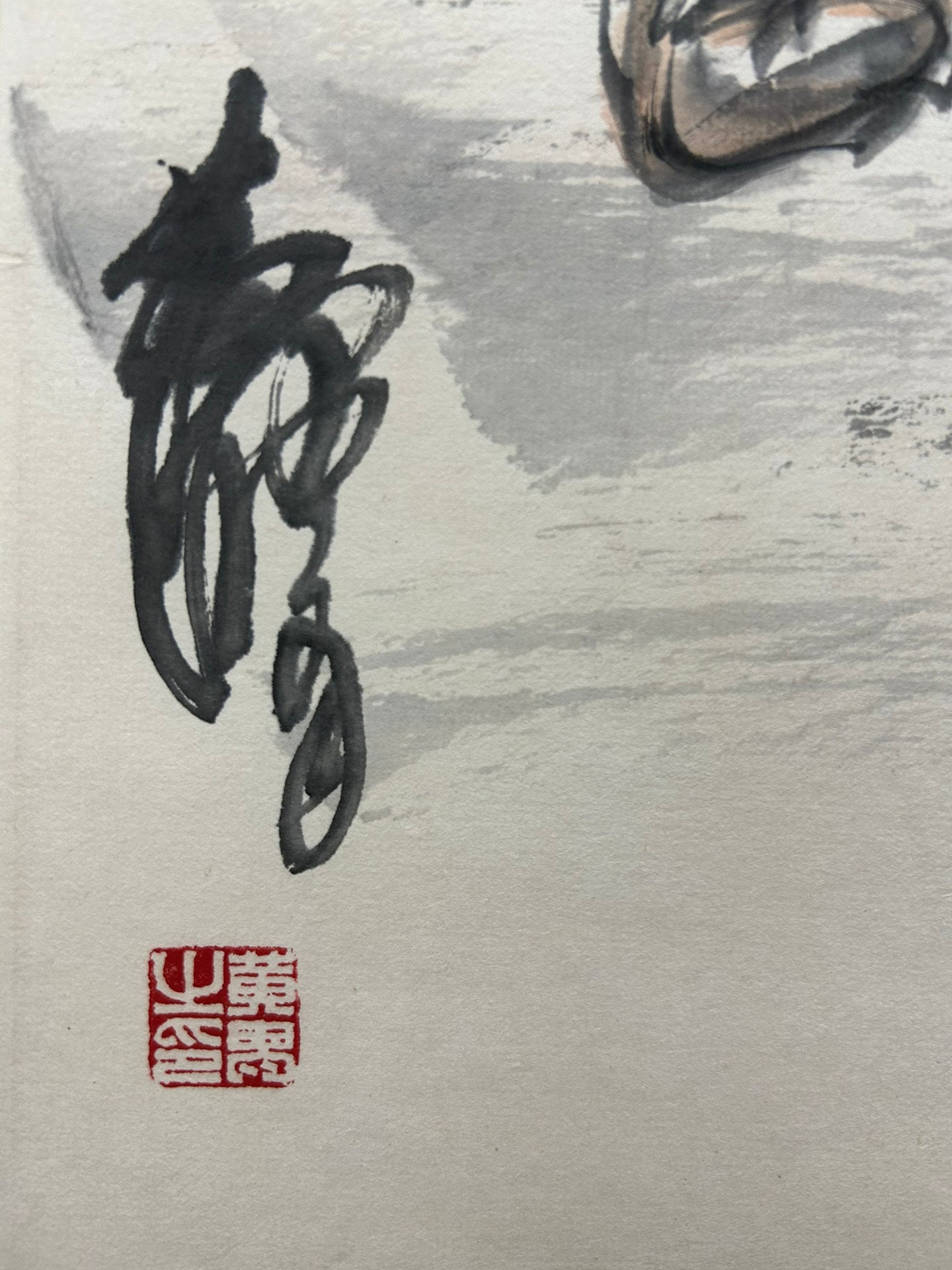 An Excellent Chinese Ink Painting By Huang Zhou