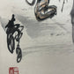 An Excellent Chinese Ink Painting By Huang Zhou