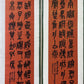 Six Excellent Chinese Ink Calligraphy Hanging Scrolls By Wu Changshuo