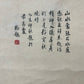 An Excellent Chinese Ink Painting Hanging Scroll By Qian Weicheng