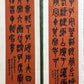 Six Excellent Chinese Ink Calligraphy Hanging Scrolls By Wu Changshuo