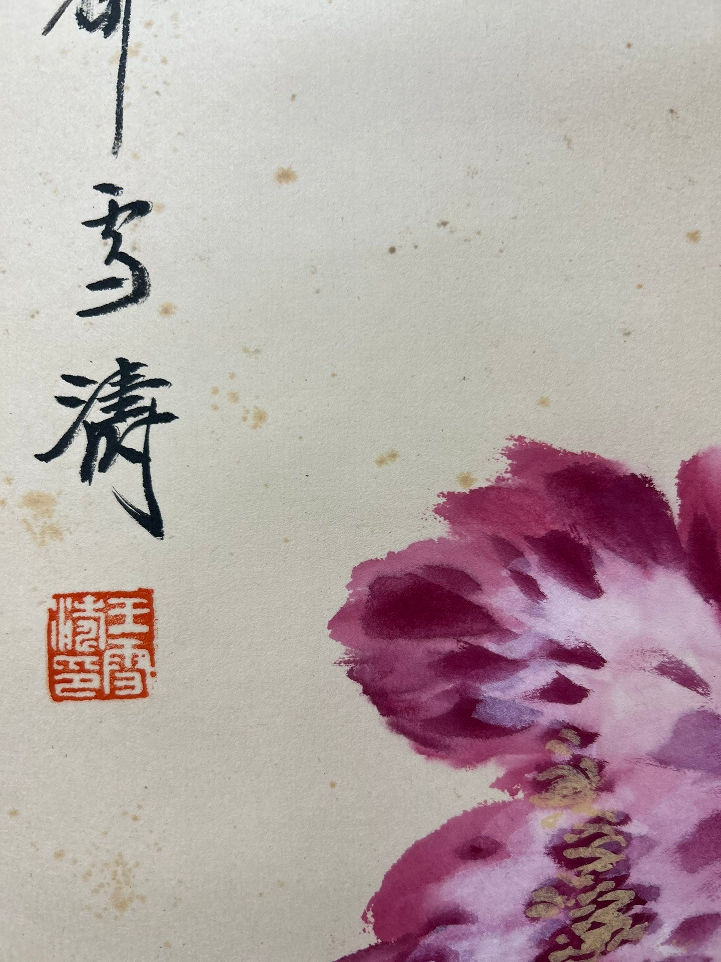 An Exquisite Chinese Ink Painting Hanging Scroll By Wang Xuetao