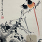 Four Exquisite Chinese Ink Painting Hanging Scrolls By Huang Huanwu