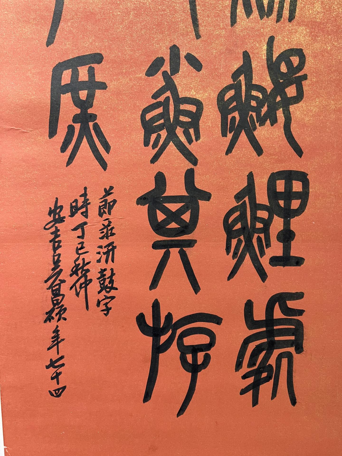 Six Excellent Chinese Ink Calligraphy Hanging Scrolls By Wu Changshuo