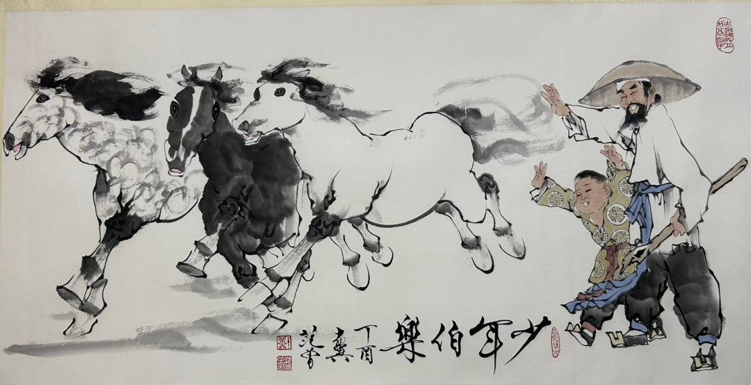 An Exquisite Chinese Ink Painting By Fan Zeng