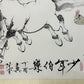 An Exquisite Chinese Ink Painting By Fan Zeng