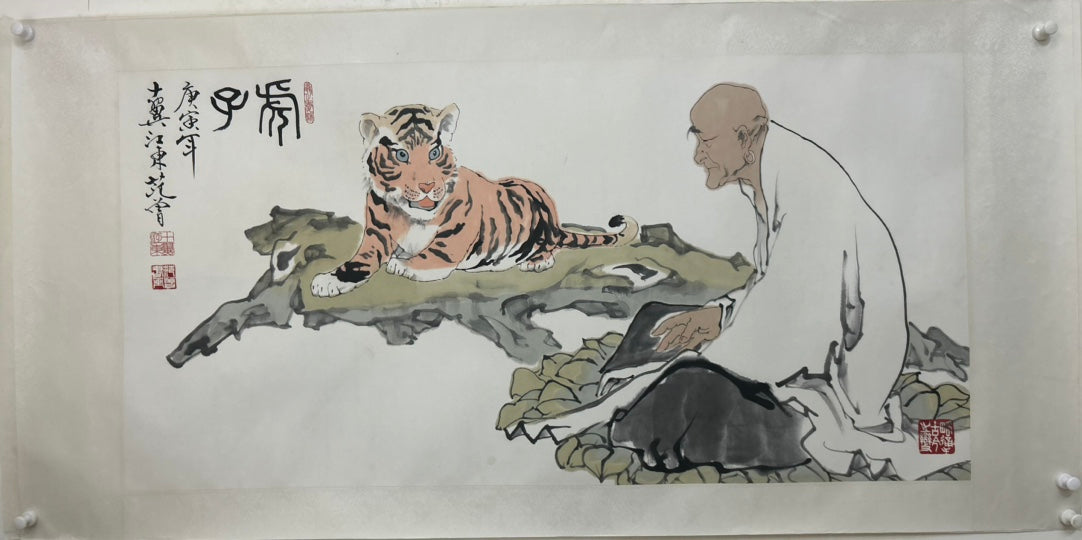 An Exquisite Chinese Ink Painting By Fan Zeng