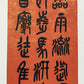 Six Excellent Chinese Ink Calligraphy Hanging Scrolls By Wu Changshuo