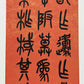 Six Excellent Chinese Ink Calligraphy Hanging Scrolls By Wu Changshuo