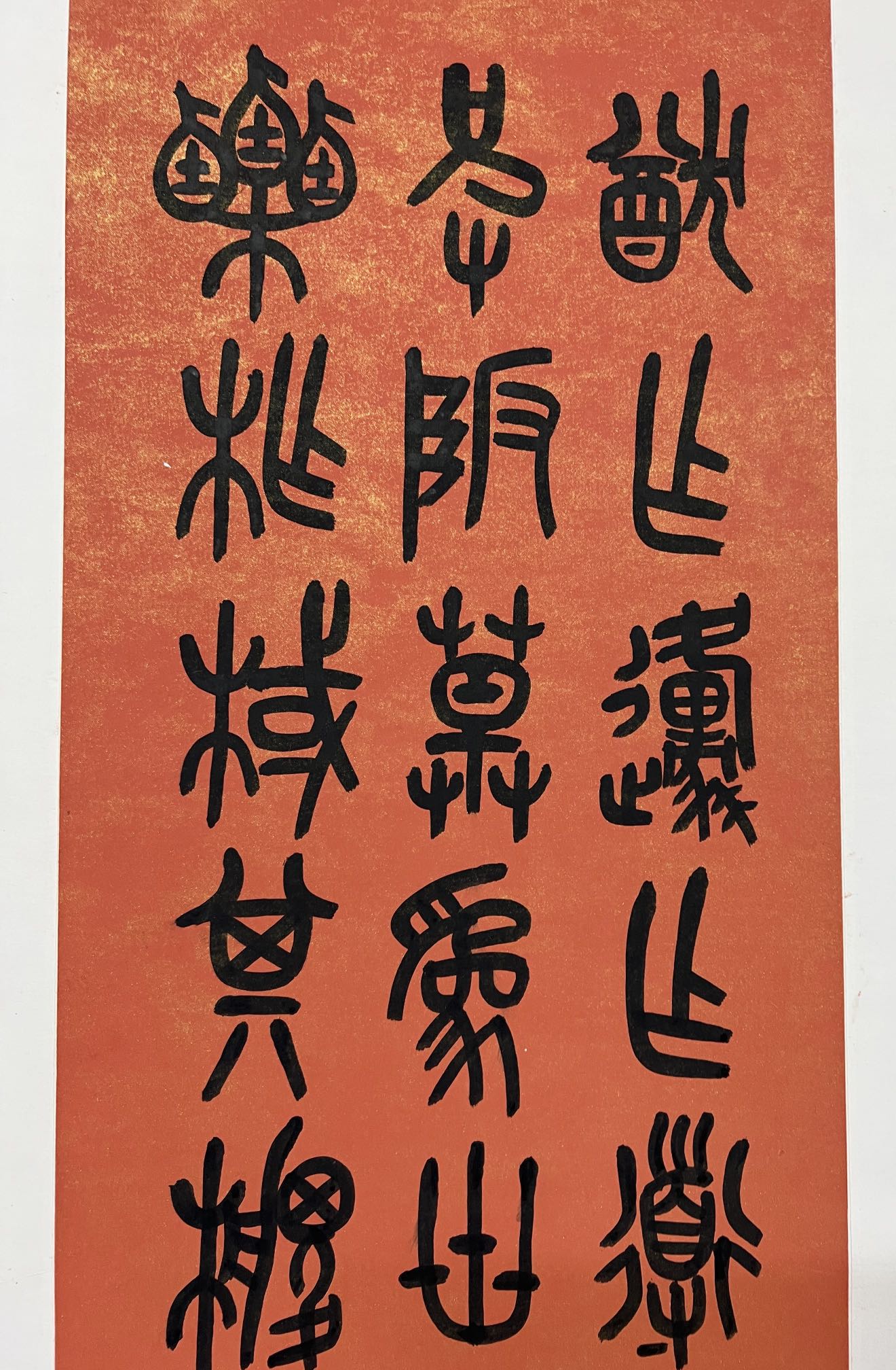 Six Excellent Chinese Ink Calligraphy Hanging Scrolls By Wu Changshuo