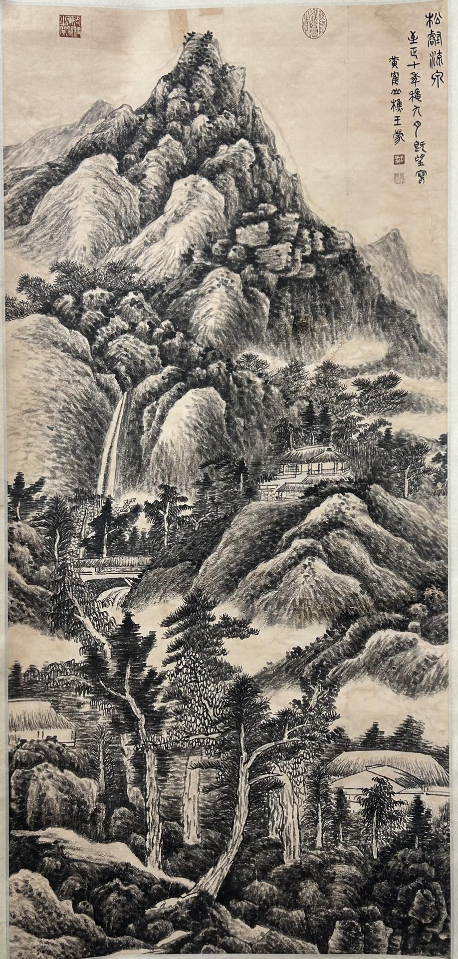 An Exquisite Chinese Ink Painting Hanging Scroll By Wang Meng