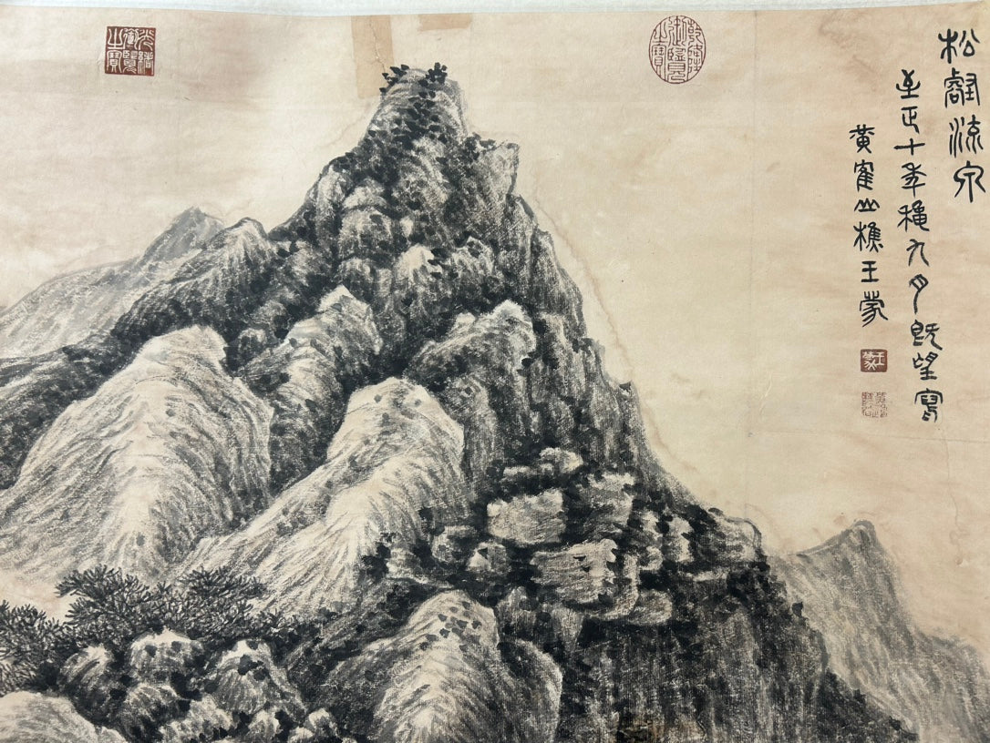 An Exquisite Chinese Ink Painting Hanging Scroll By Wang Meng