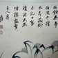 An Exquisite Chinese Ink Painting Hanging Scroll By Zhang Daqian