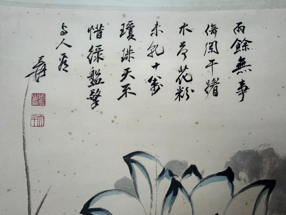 An Exquisite Chinese Ink Painting Hanging Scroll By Zhang Daqian