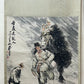 An Exquisite Chinese Ink Painting Hanging Scroll By Huang Zhou