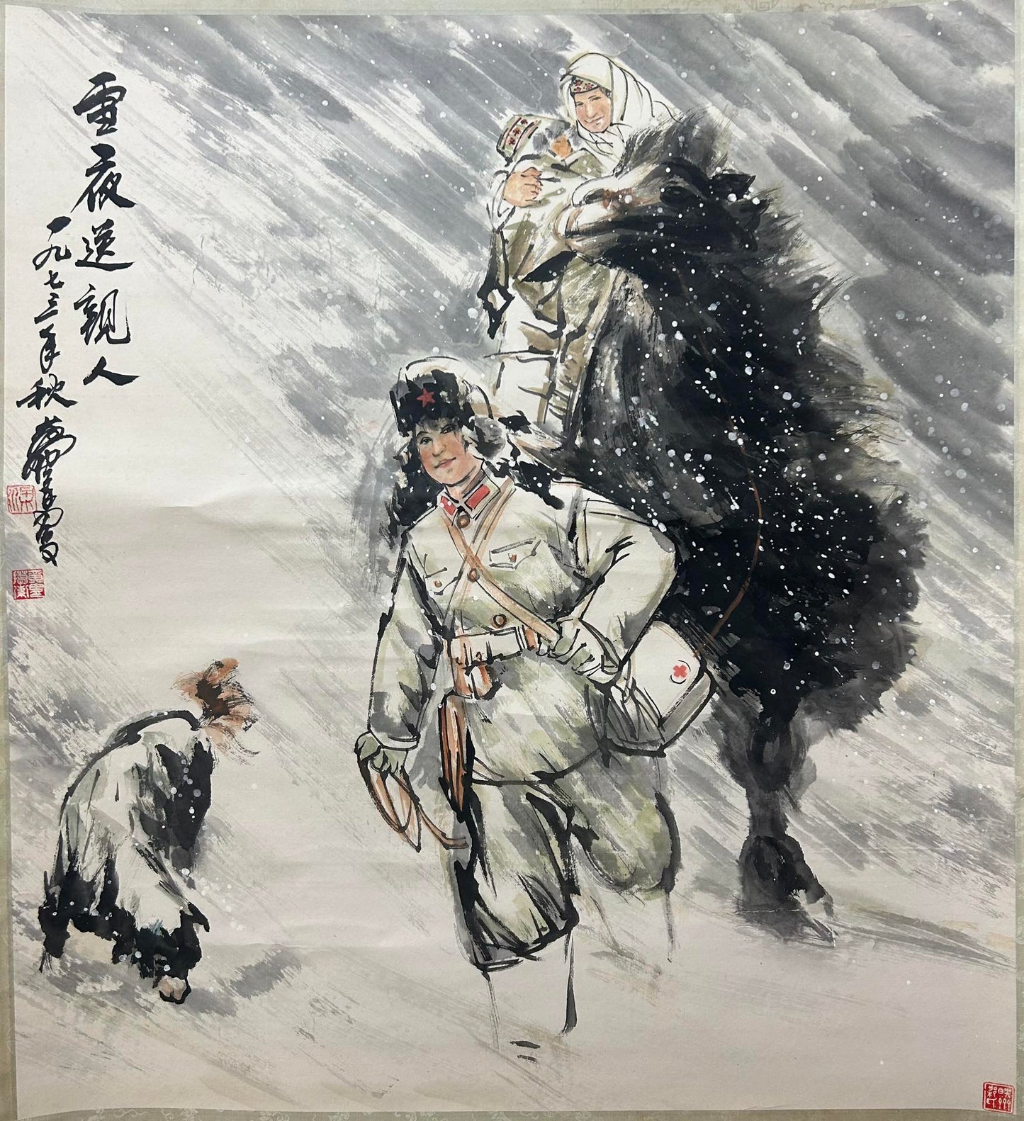 An Exquisite Chinese Ink Painting Hanging Scroll By Huang Zhou