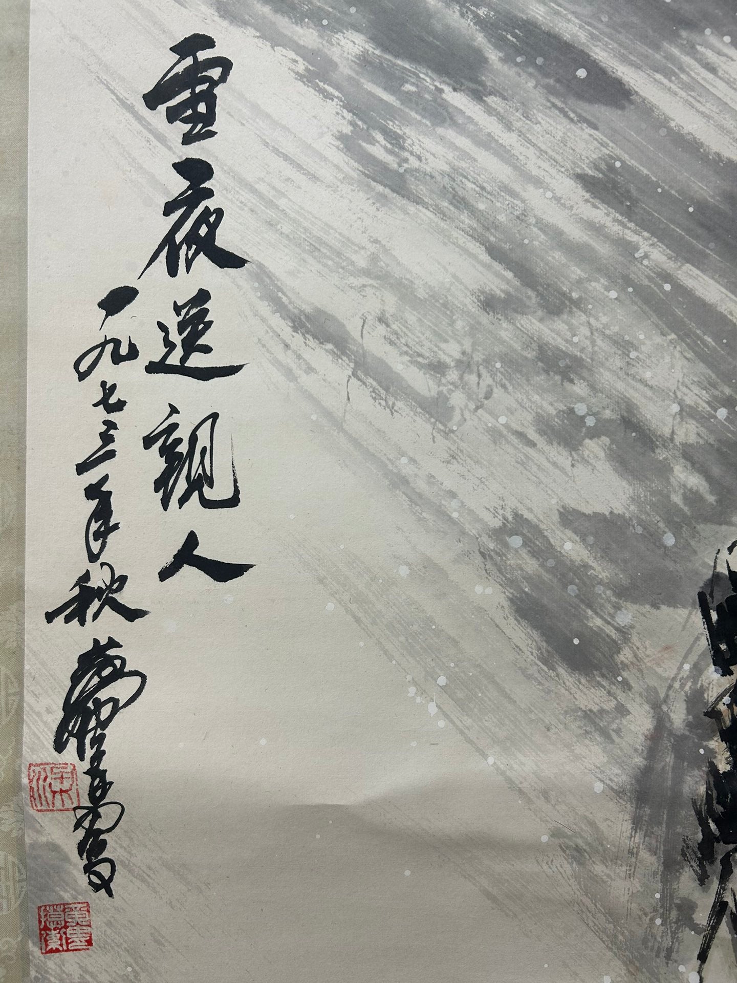 An Exquisite Chinese Ink Painting Hanging Scroll By Huang Zhou