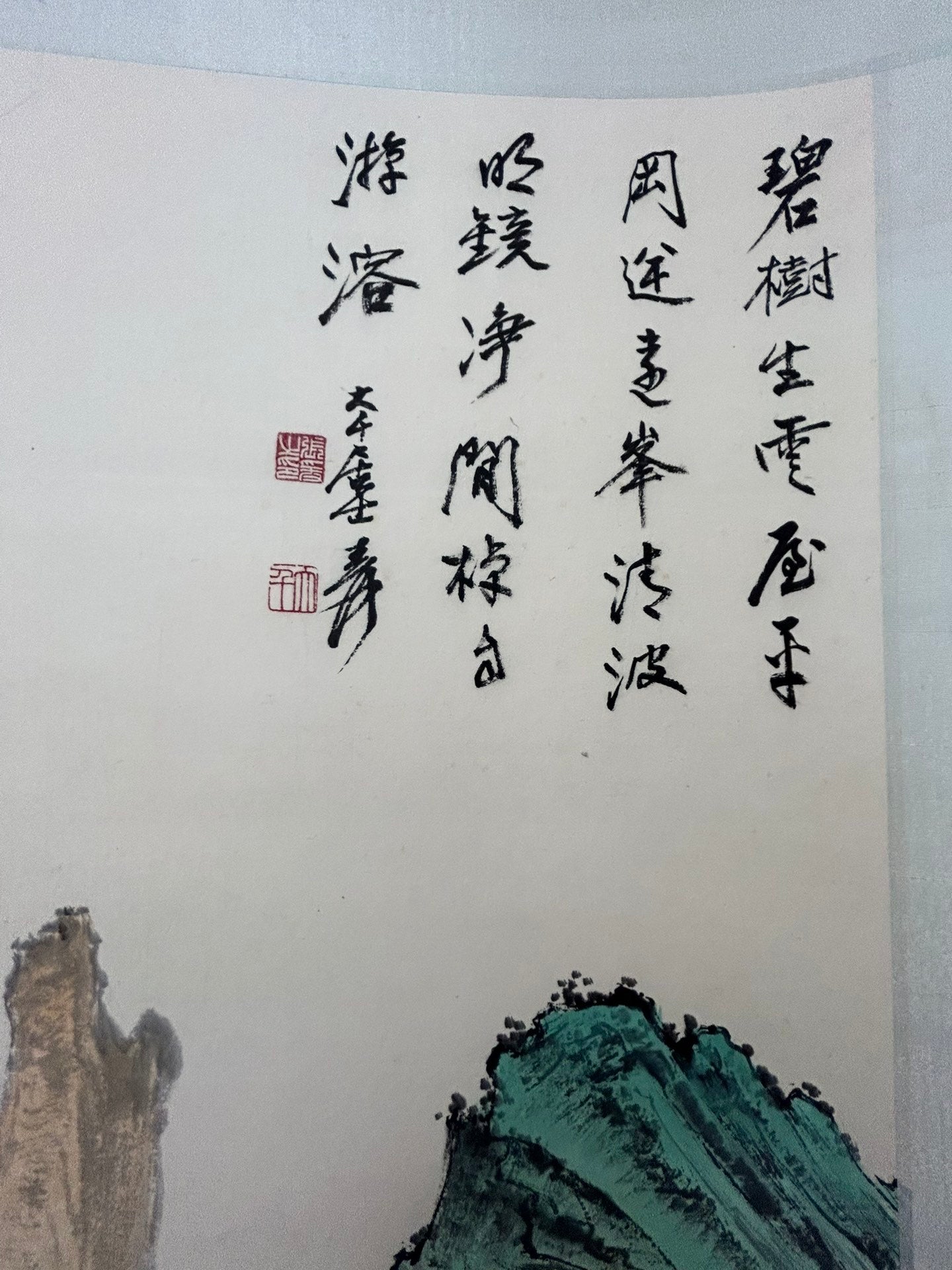 An Exquisite Chinese Ink Painting Hanging Scroll By Zhang Daqian