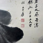 An Exquisite Chinese Ink Painting Hanging Scroll By Zhang Daqian