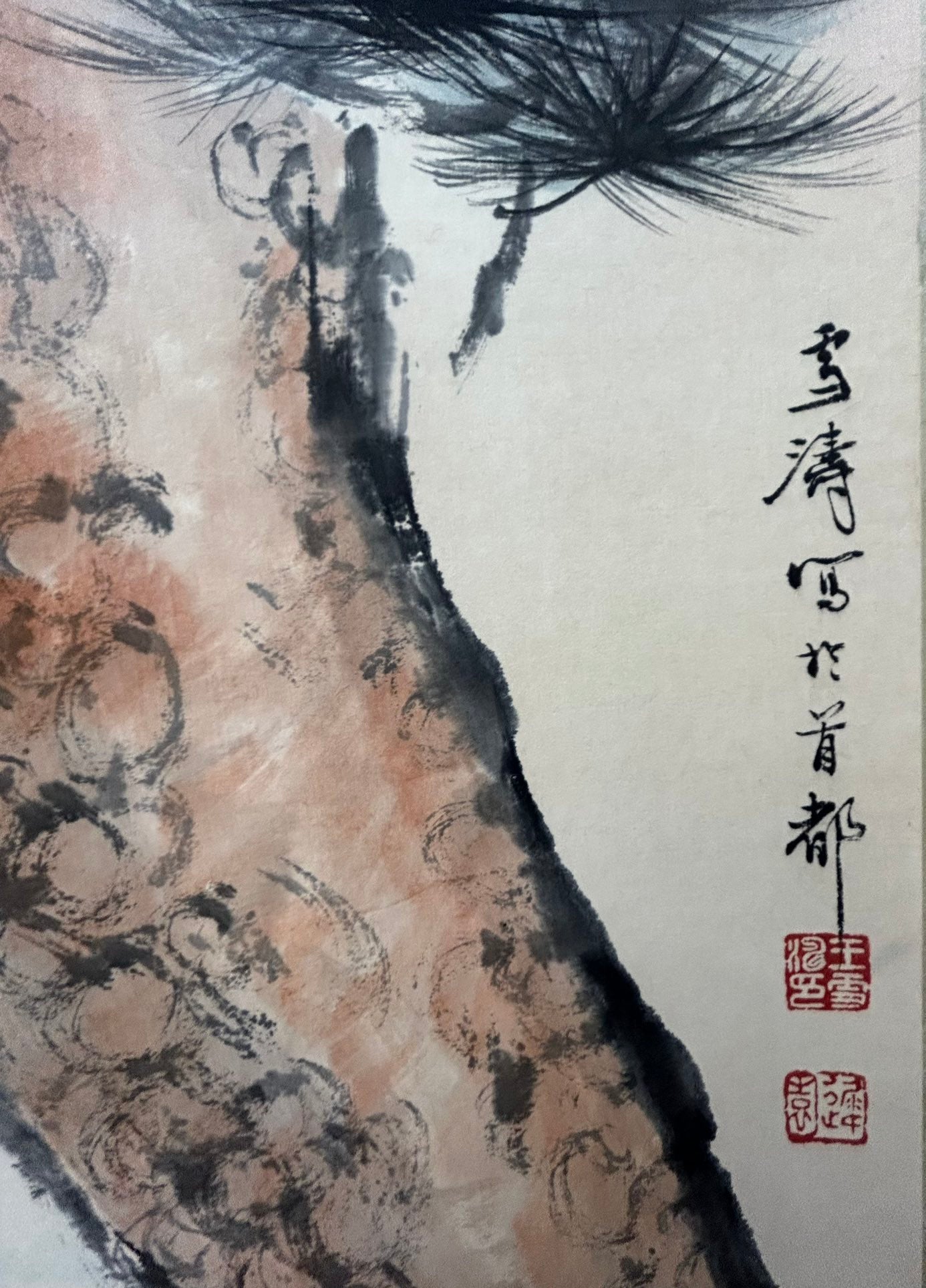 An Exquisite Chinese Ink Painting Hanging Scroll By Wang Xuetao