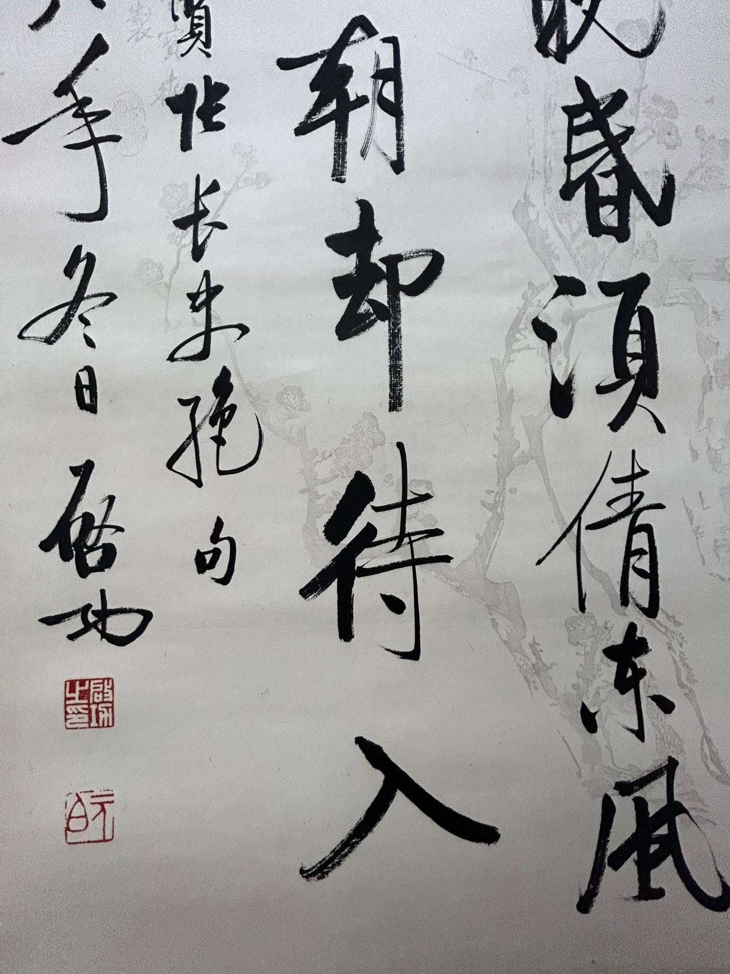 An Exquisite Chinese Ink Calligraphy Hanging Scroll By Qi Gong