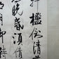 An Exquisite Chinese Ink Calligraphy Hanging Scroll By Qi Gong