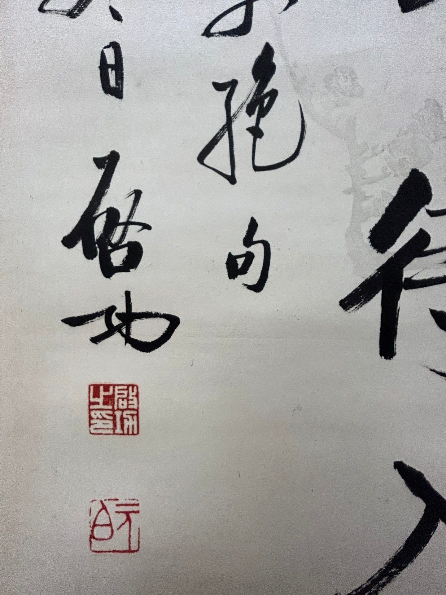 An Exquisite Chinese Ink Calligraphy Hanging Scroll By Qi Gong