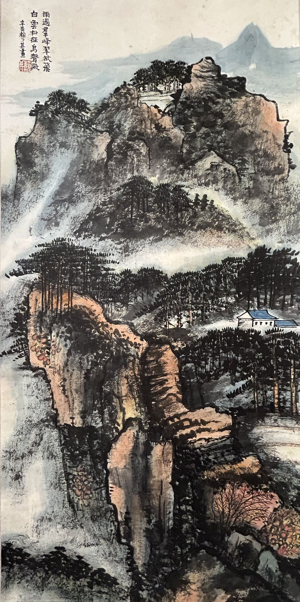 An Exquisite Chinese Ink Painting Hanging Scroll By Lai Shaoqi