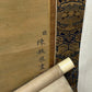 An Exquisite Chinese Ink Painting Hanging Scroll By Chen Mei