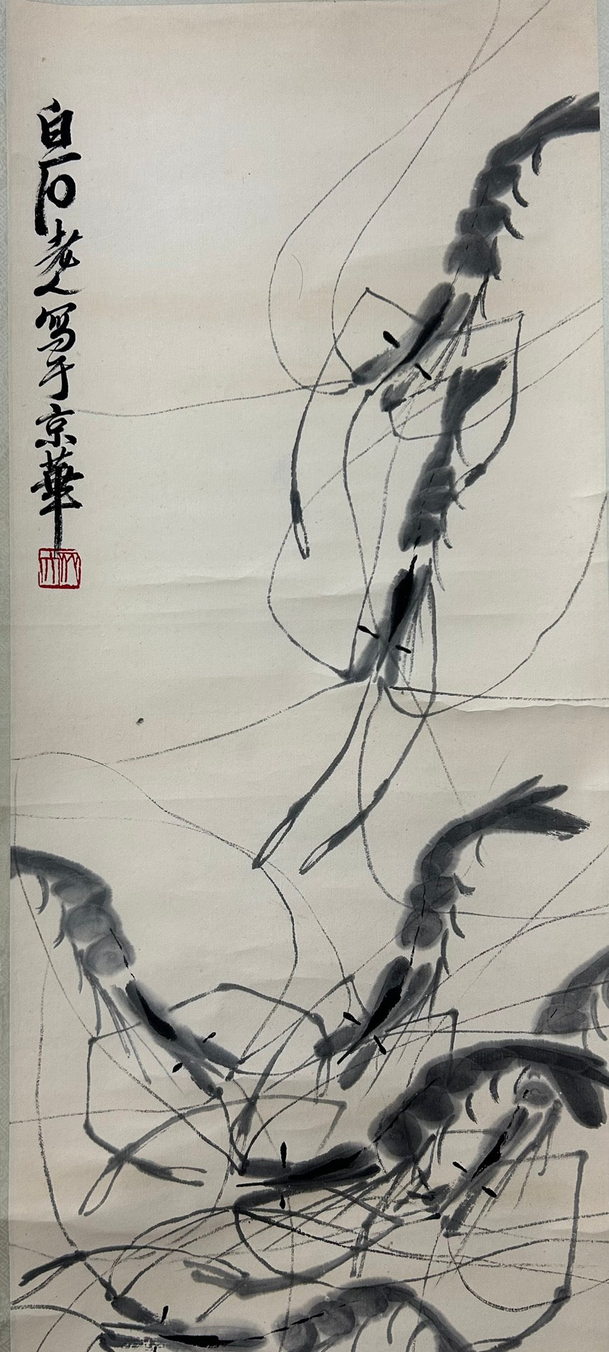 An Exquisite Chinese Ink Painting Hanging Scroll By Qi Baishi