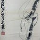 An Exquisite Chinese Ink Painting Hanging Scroll By Qi Baishi