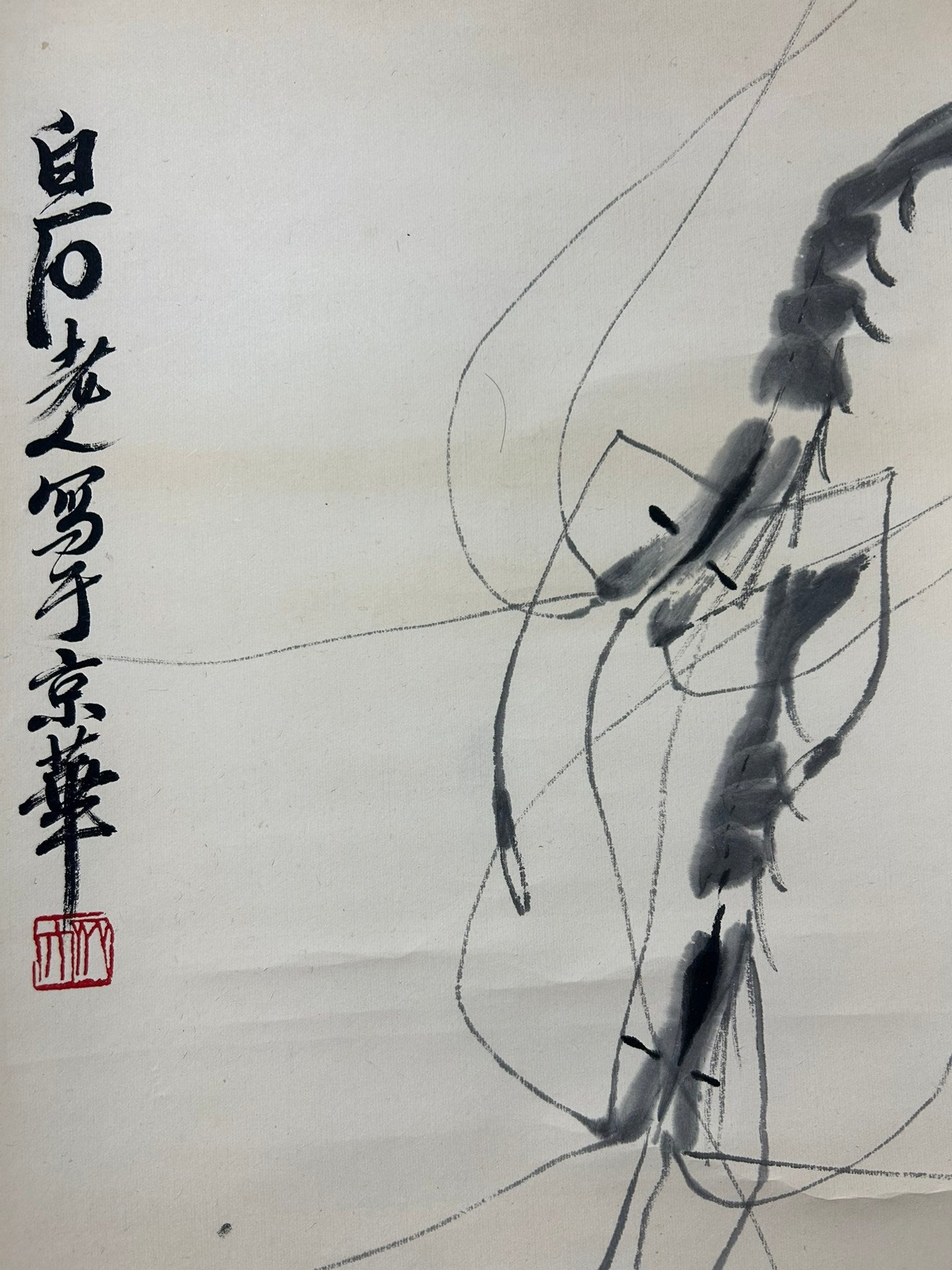 An Exquisite Chinese Ink Painting Hanging Scroll By Qi Baishi