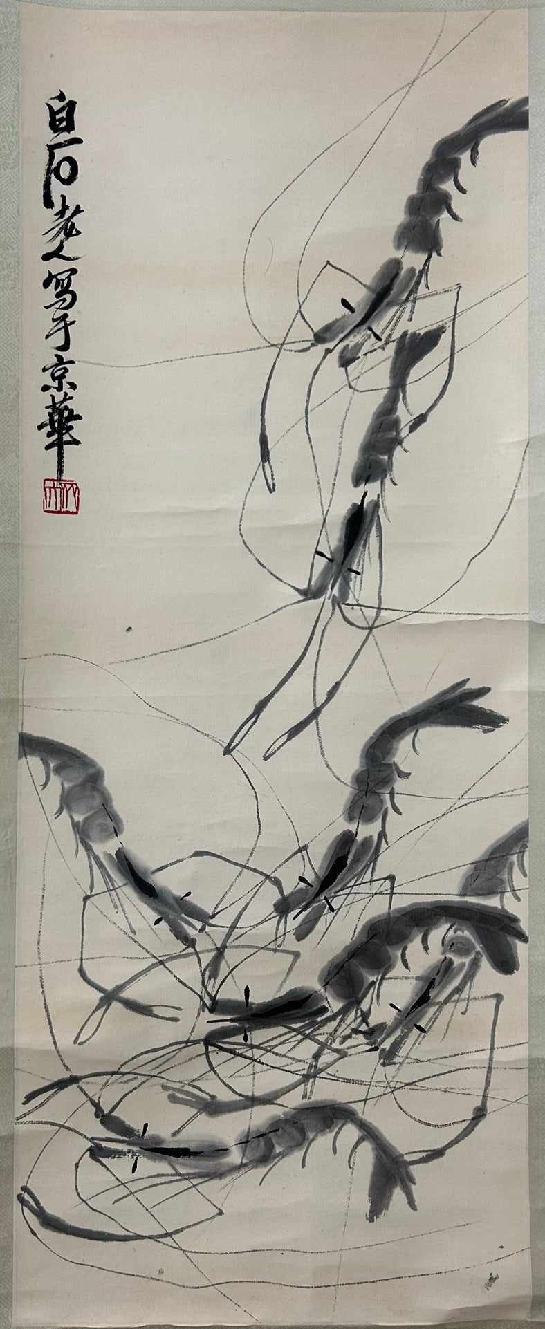 An Exquisite Chinese Ink Painting Hanging Scroll By Qi Baishi