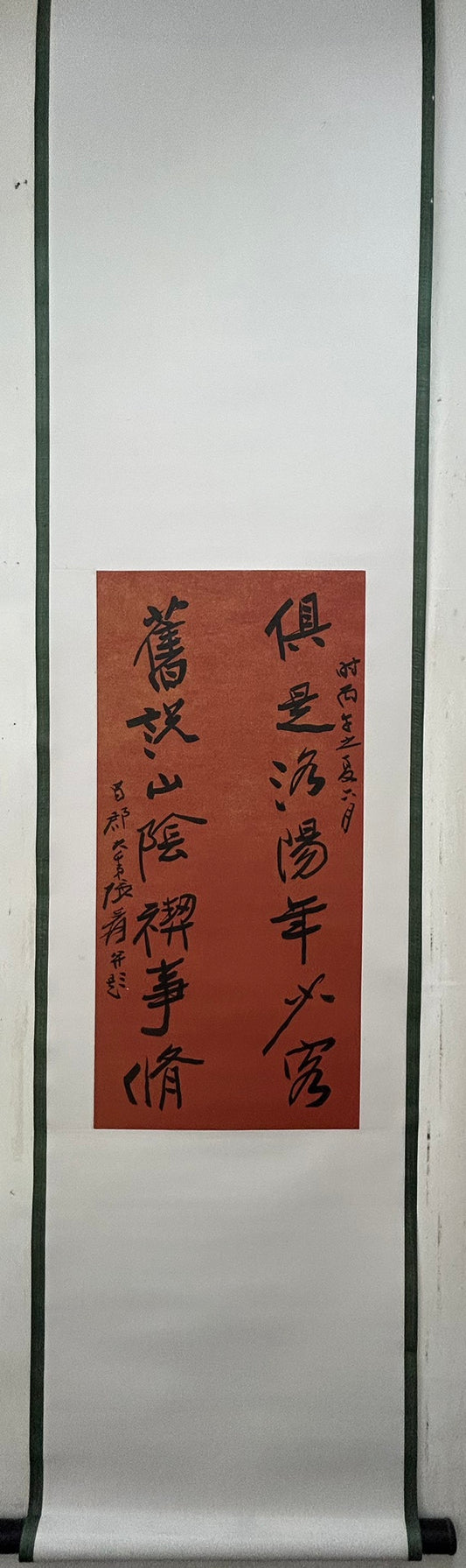 An Exquisite Chinese Ink Calligraphy Couplet By Zhang Daqian