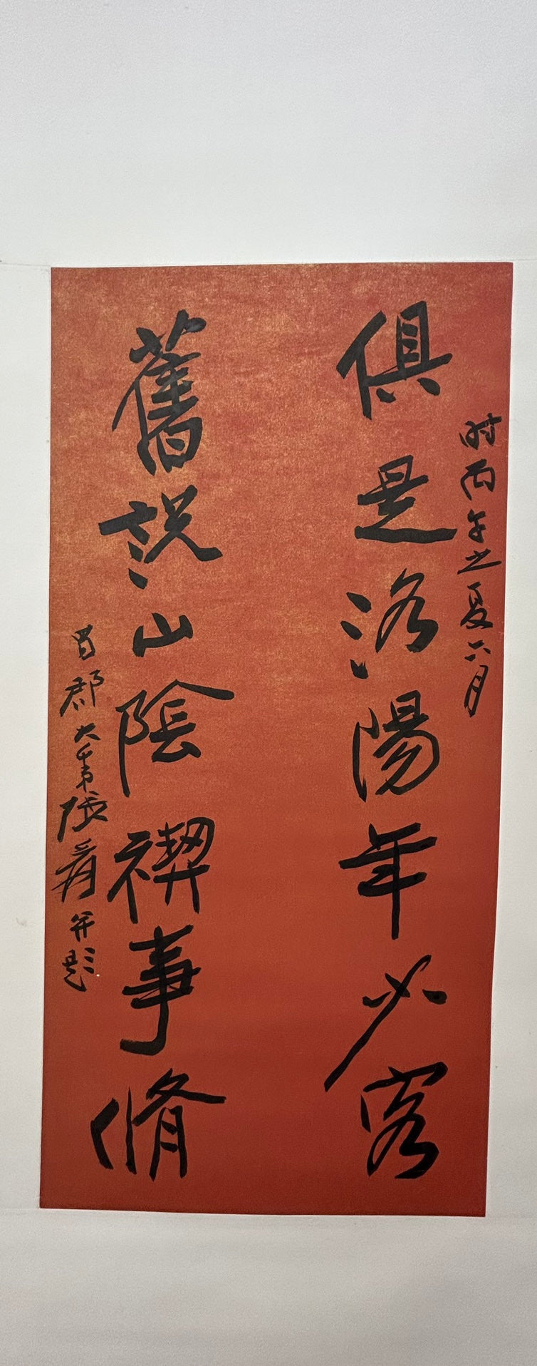 An Exquisite Chinese Ink Calligraphy Couplet By Zhang Daqian