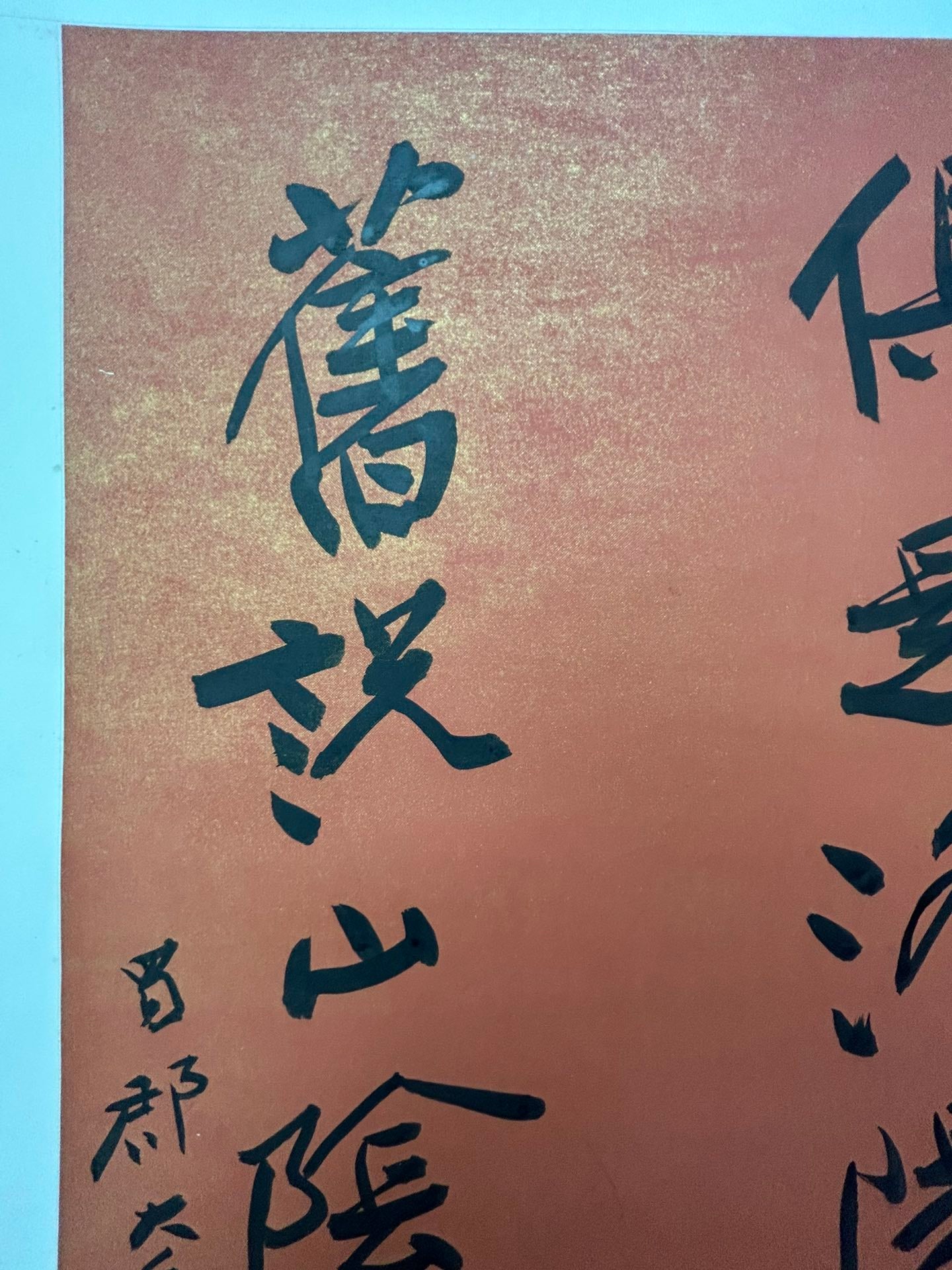 An Exquisite Chinese Ink Calligraphy Couplet By Zhang Daqian