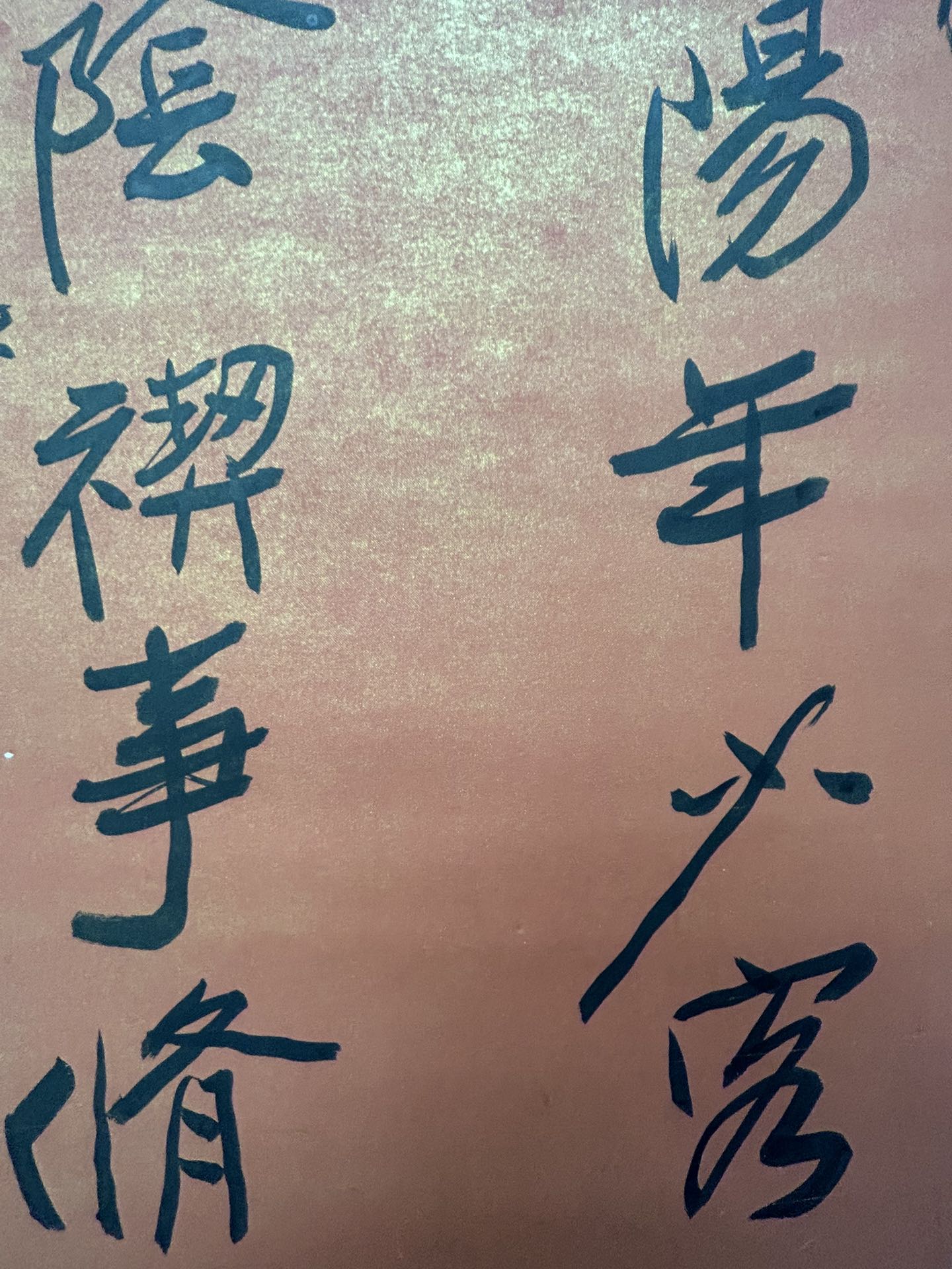 An Exquisite Chinese Ink Calligraphy Couplet By Zhang Daqian