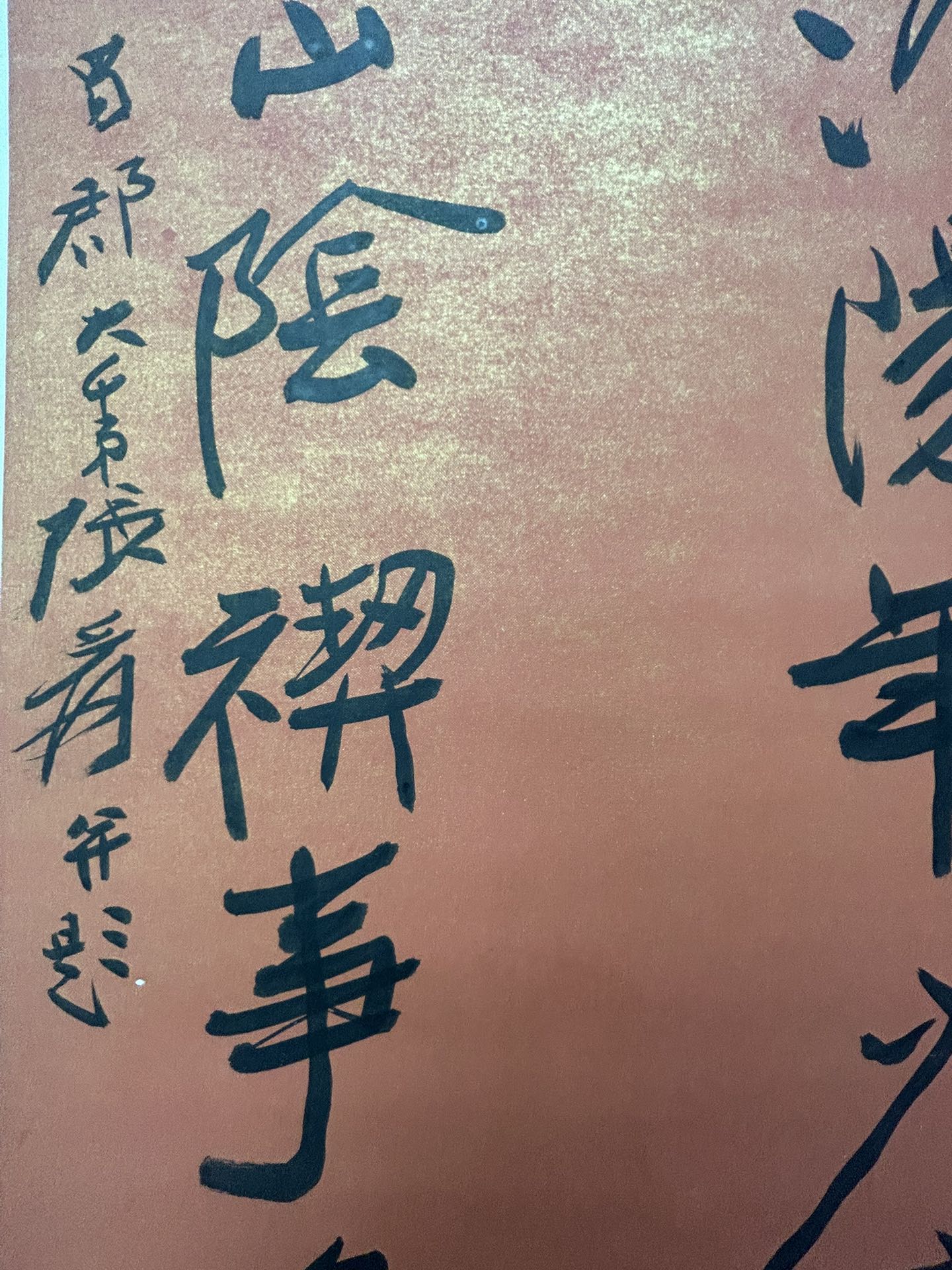 An Exquisite Chinese Ink Calligraphy Couplet By Zhang Daqian