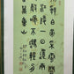 Four Exquisite Chinese Ink Calligraphy Hanging Scrolls By Wang Fuchang