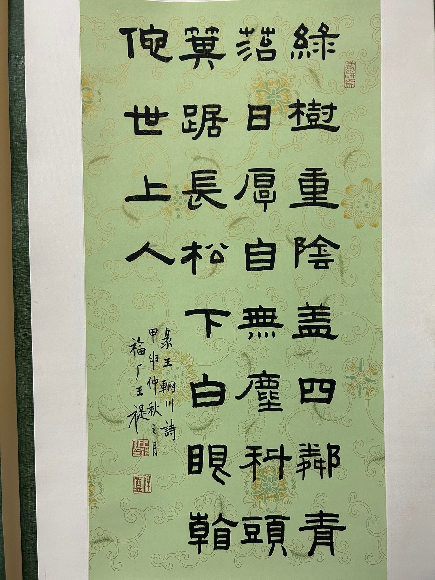 Four Exquisite Chinese Ink Calligraphy Hanging Scrolls By Wang Fuchang