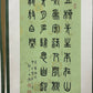 Four Exquisite Chinese Ink Calligraphy Hanging Scrolls By Wang Fuchang