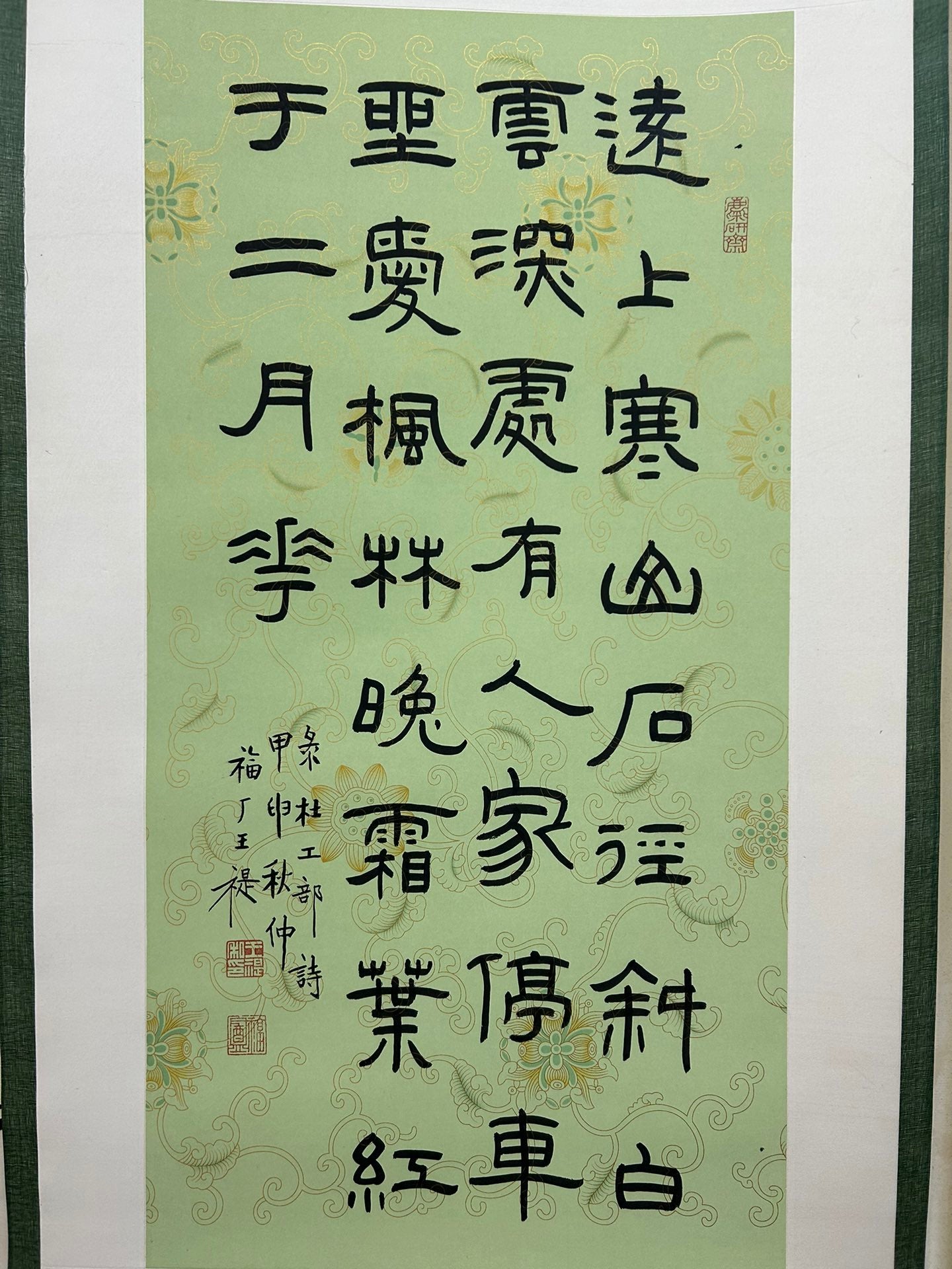 Four Exquisite Chinese Ink Calligraphy Hanging Scrolls By Wang Fuchang