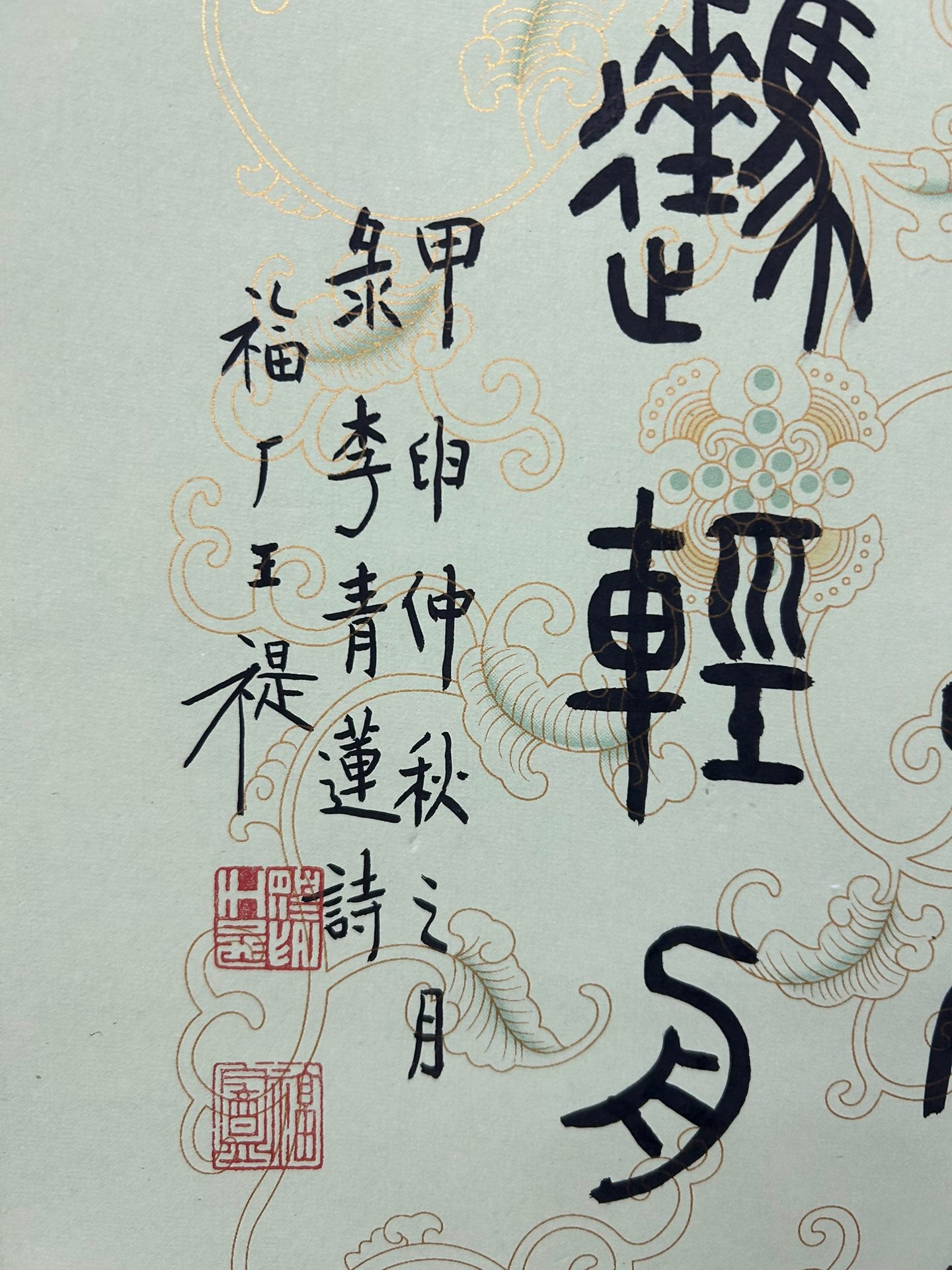 Four Exquisite Chinese Ink Calligraphy Hanging Scrolls By Wang Fuchang