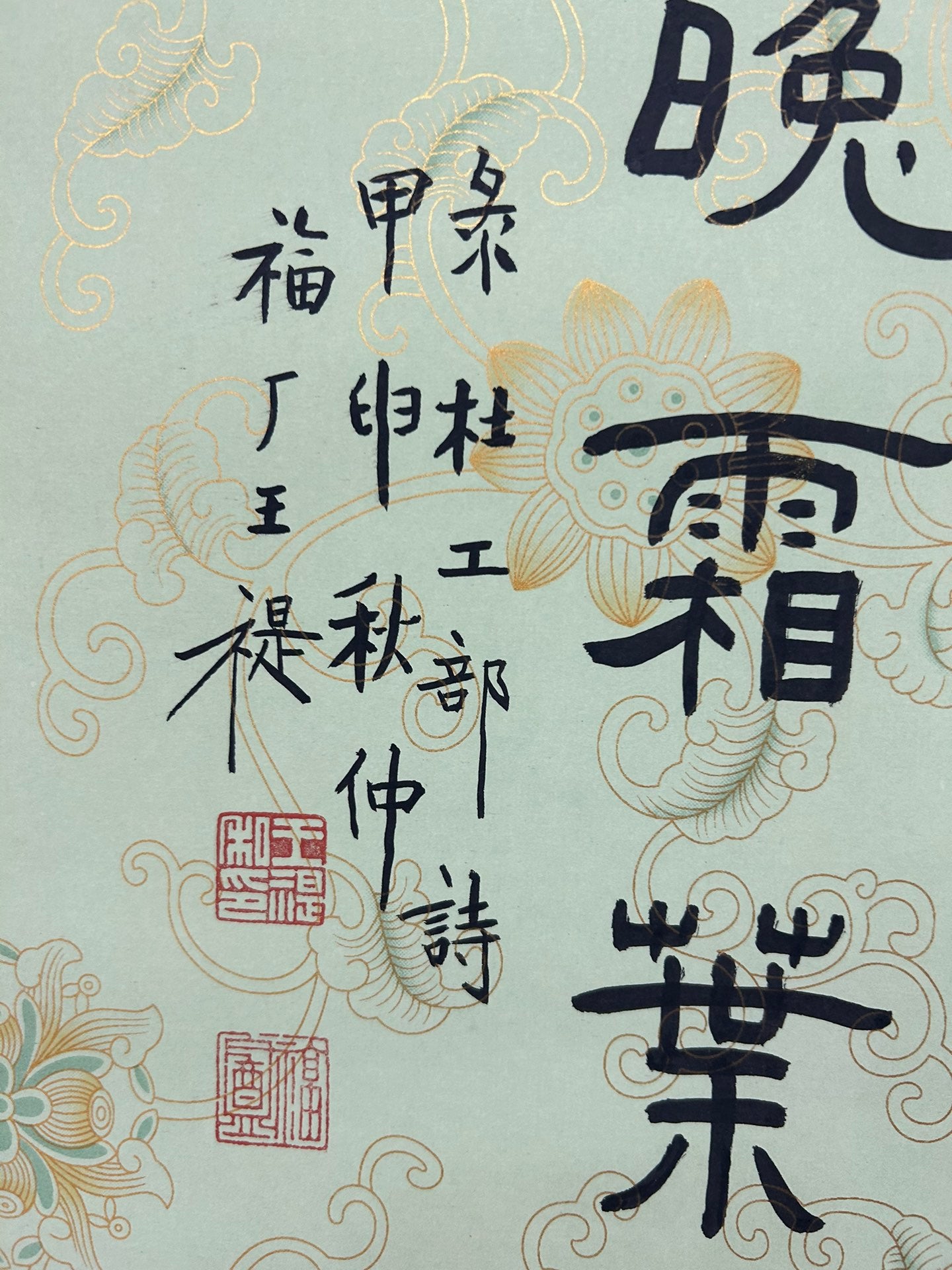 Four Exquisite Chinese Ink Calligraphy Hanging Scrolls By Wang Fuchang