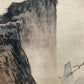 An Excellent Chinese Ink Painting Hanging Scroll By Du Jin