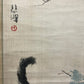 An Exquisite Chinese Ink Painting Hanging Scroll By Xu Beihong