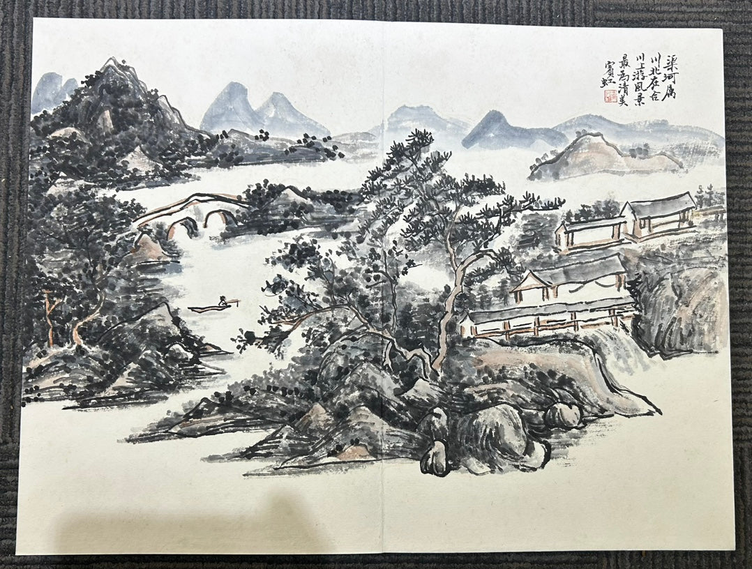 An Excellent Ten-Page Chinese Ink Painting Book By Huang Binhong