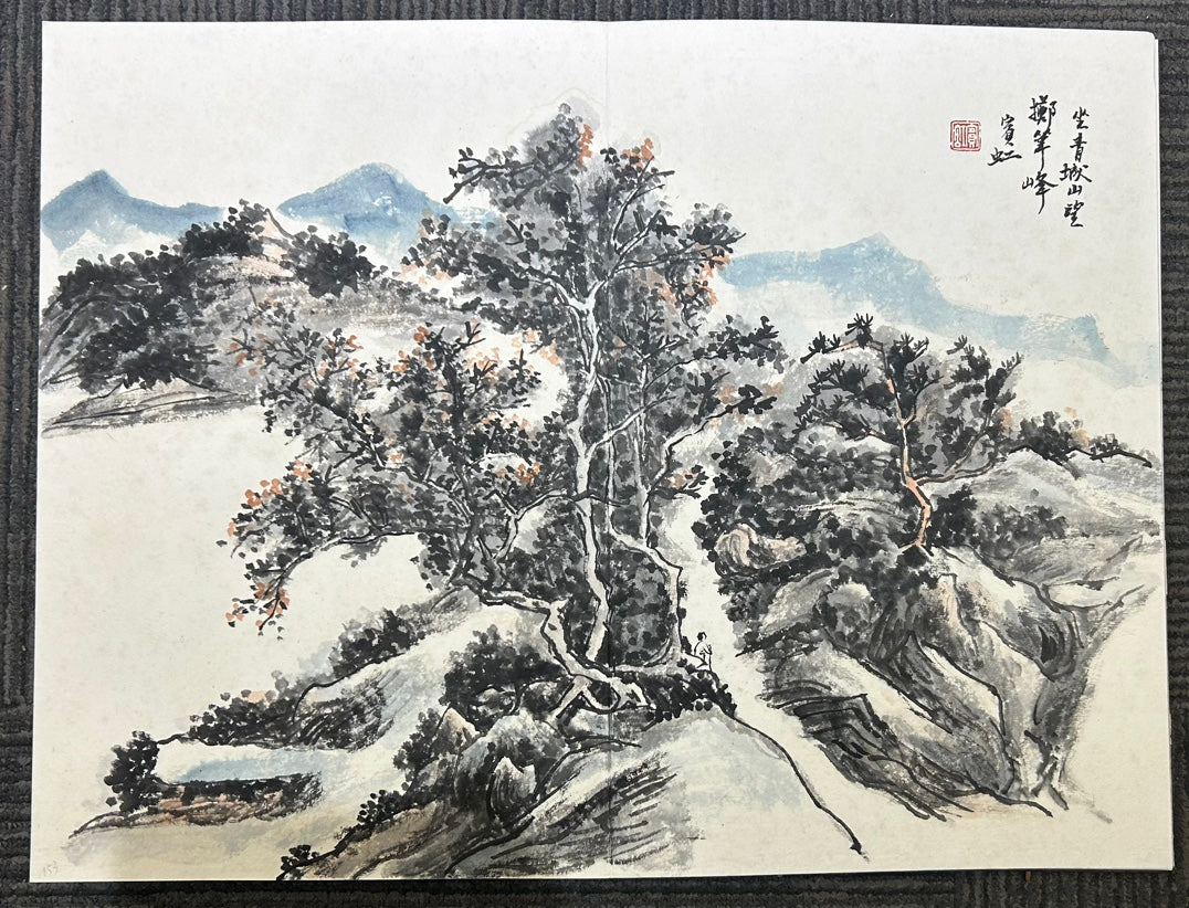 An Excellent Ten-Page Chinese Ink Painting Book By Huang Binhong